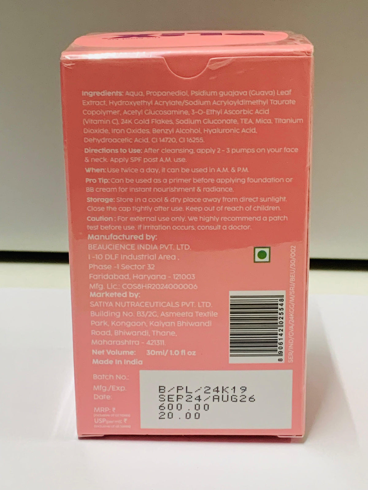 PLIX Guava 24kt gold serum 30ml